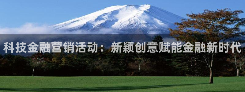 金年会体育官网入口