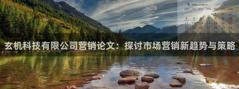 金年会官方在线入口网站
