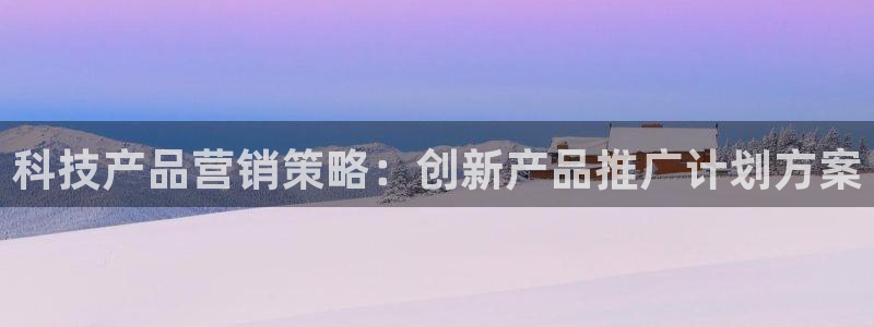 金年会官方app下载