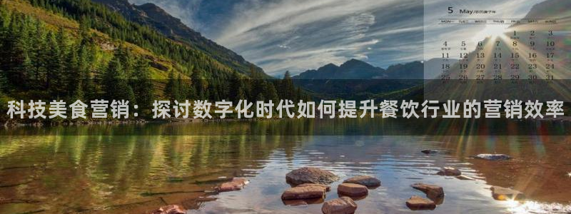 金年会信誉至上 | 金字招牌