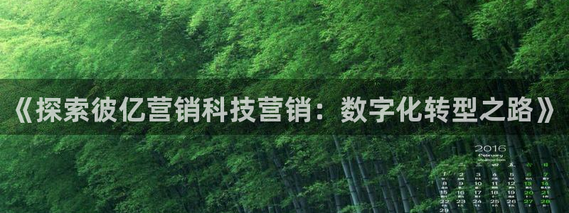 金年会赌博