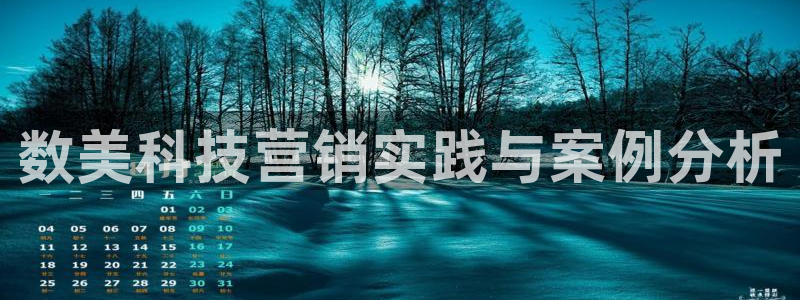 金年会电子