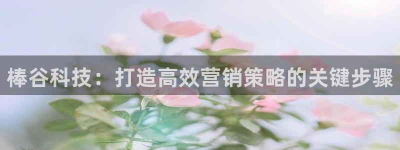 金年会体育官方平台