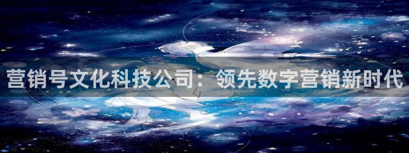 jinnianhui金年会下载