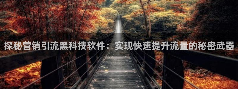 金年会金字招牌