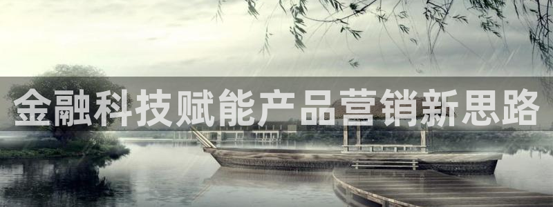 金年会官方网站入口网址