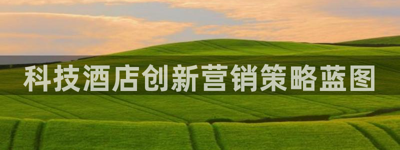 金年会官方网站入口