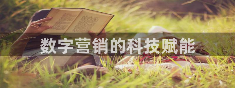 金年会ios版下载官网