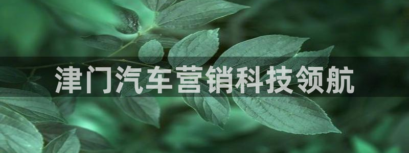 金年会网站拒绝出款说风控部门审核怎么办?