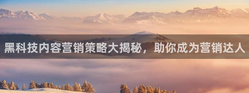 金年会官方在线登录网址是什么意思