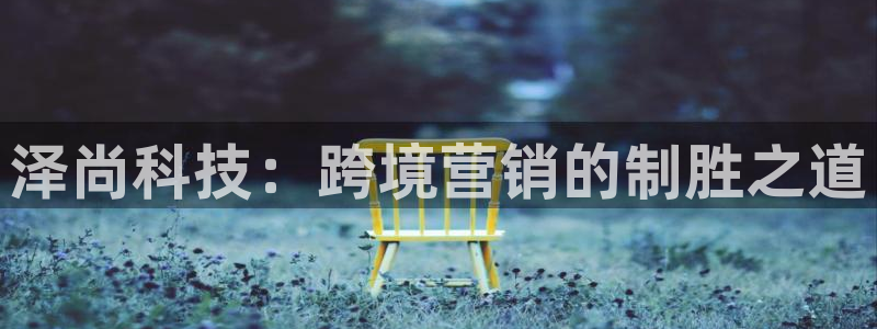 金年会平台官网