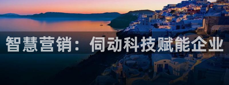 金年会手机网页版吗
