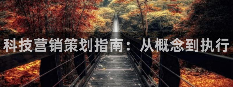 金年会下载官网app