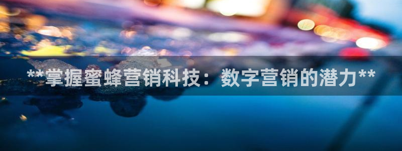 金年会体育app下载安装