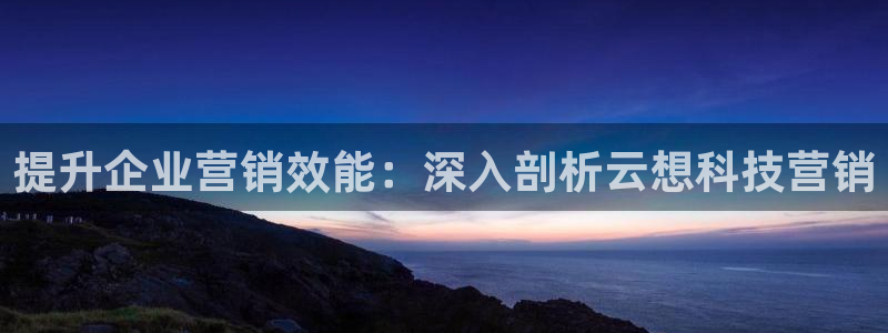 金年会app官方网站入口在哪