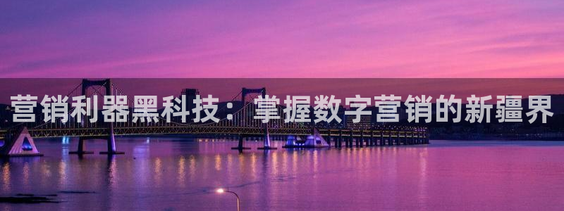 金年会app平台有人玩过吗安全吗
