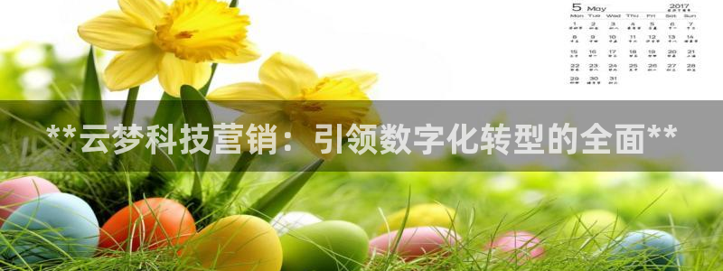 金年会金字招牌信誉至上