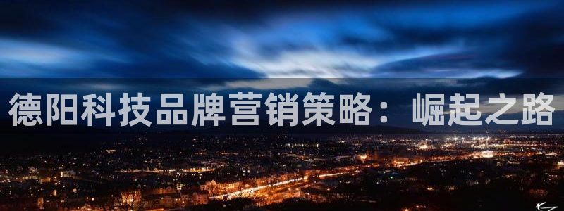 金年会下载官方app