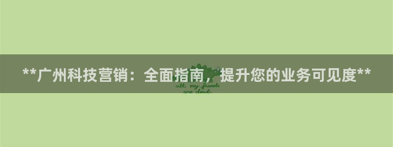金年会手机版怎么下载