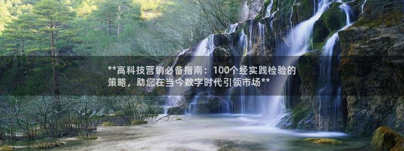 金年会信誉第一 百家号