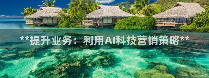 金年会ios版下载