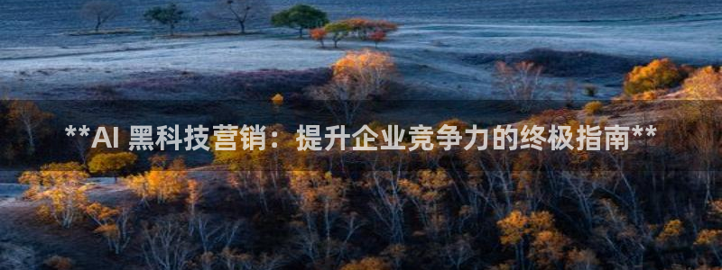 金年会下载哪个买球赛