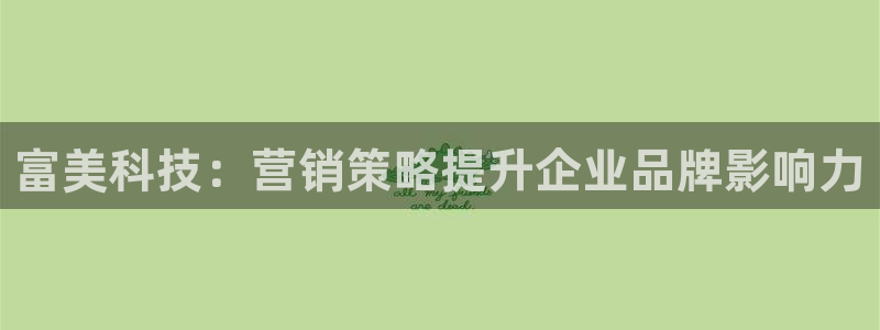 金年会金字招牌诚信至上龙年
