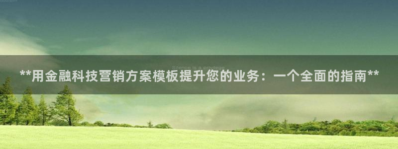 金年会电子游戏app官方