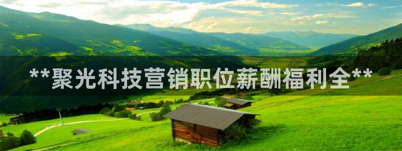 金年会 金字招牌诚信至上 | 首页(欢迎您)