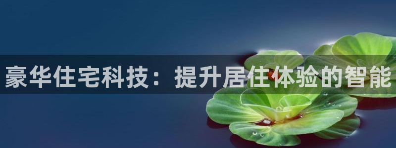 金年会app是不是钓鱼软件呀
