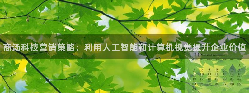 金年会金字招牌诚信人口