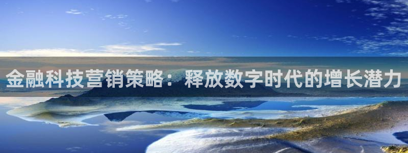 金年会金字招牌是什么意思