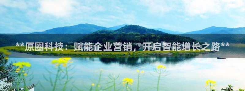 金年会官方入口首页