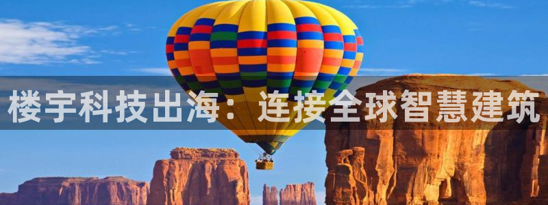 金年会体育手机app下载官网苹果