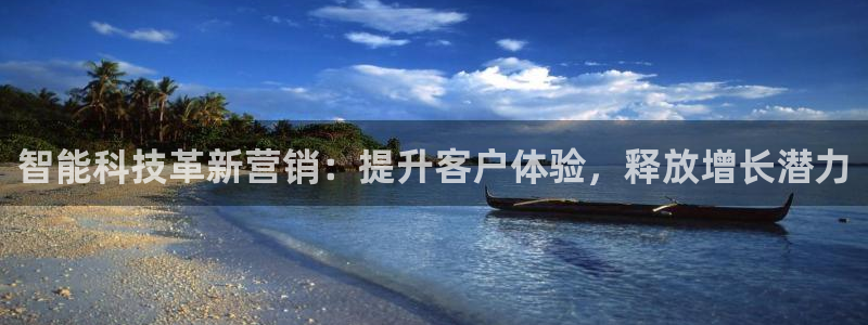 金年会金字招牌下载