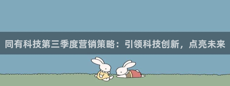 金年会网站怎么样