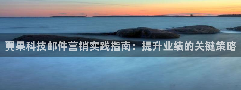 金年会 金字招牌诚信至上 | 首页(欢迎您)