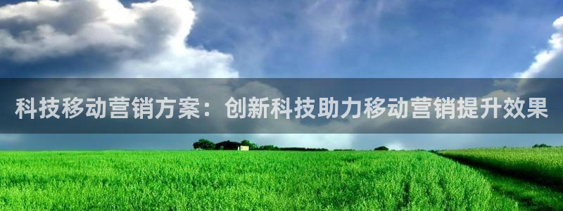 金年会体育app下载安装