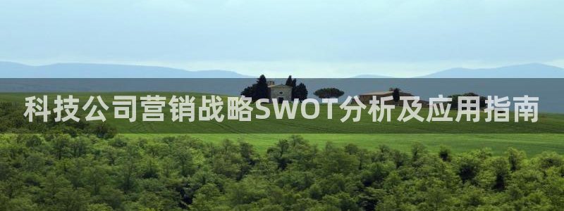 金年会体育平台官网app