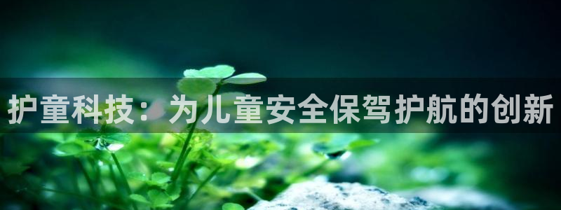金年会平台真他妈坑人