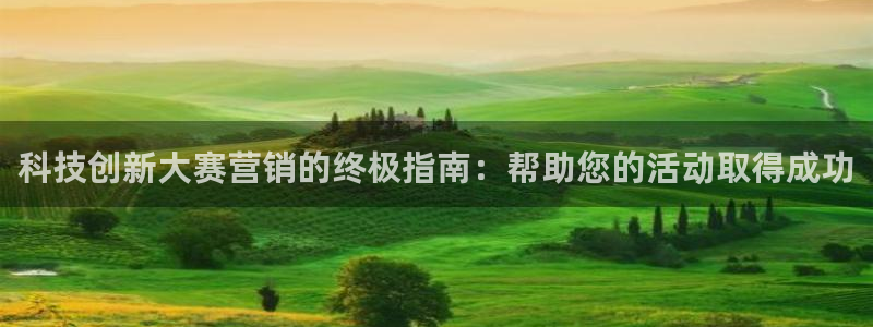 金年会金字招牌诚信