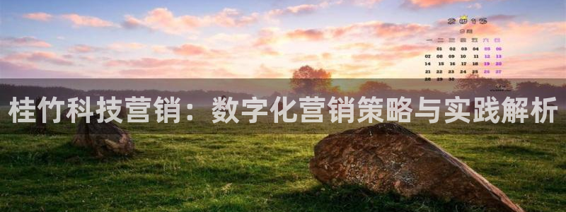 金年会app官网免费下载