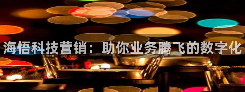 金年会金字招牌网址
